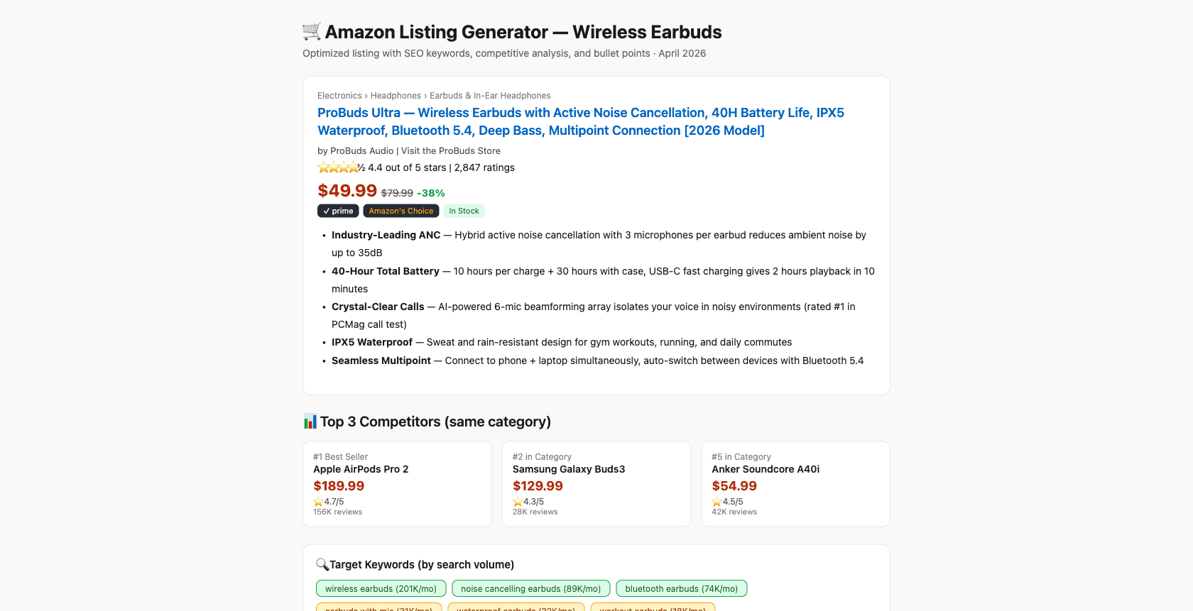 Amazon Listing Generator